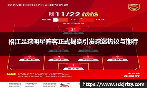 bsport必一官方网站
