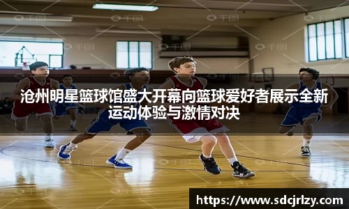 BSport必一
