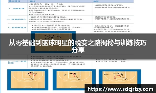 必一运动