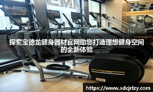 bsport必一官方网站